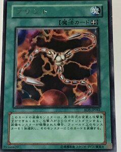 遊戯王 ジャンク レア 魔法 1枚 フリント RDS