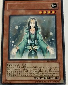 遊戯王 ジャンク レア 効果モンスター 1枚 マジカル・コンダクター EXP2