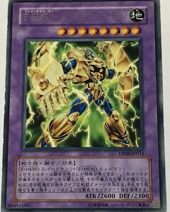 遊戯王 ジャンク レア 融合モンスター 1枚 E・HERO プラズマヴァイスマン DP06