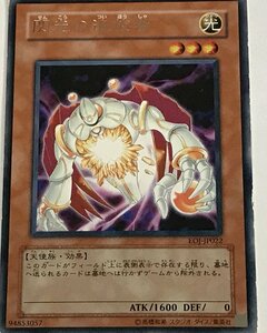 遊戯王 ジャンク レア 効果モンスター 1枚 閃光の追放者 EOJ