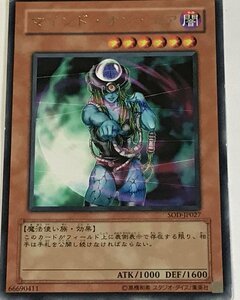 遊戯王 ジャンク レア 効果モンスター 1枚 マインド・オン・エア SOD