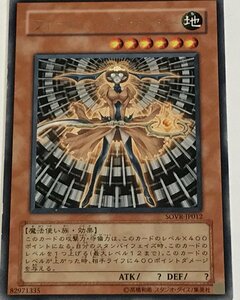 遊戯王 ジャンク レア 効果モンスター 1枚 フォーチュンレディ・アーシー ANPR