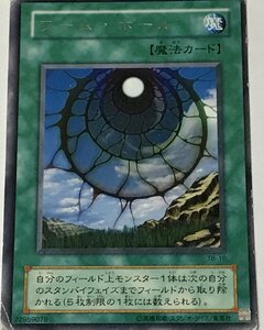 遊戯王 ジャンク 2期 レア 魔法 1枚 ワーム・ホール TB