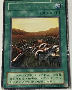 遊戯王 ジャンク 2期 レア 魔法 1枚 ジェノサイド・ウォー MA