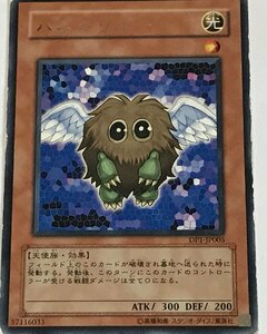 遊戯王 ジャンク レア 効果モンスター 1枚 ハネクリボー DP1