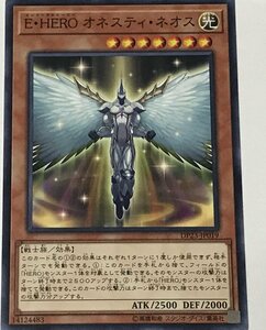 遊戯王 ノーマル 効果モンスター 1枚 E・HERO ネオスティ・ネオス DP23