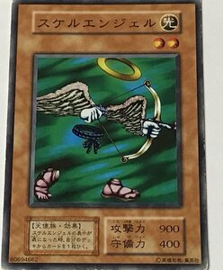 遊戯王 ジャンク 初期 ノーマル 効果モンスター 1枚 スケルエンジェル