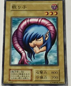 遊戯王 ジャンク 初期 ノーマル 通常モンスター 1枚 眠り子