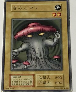 遊戯王 ジャンク 初期 ノーマル 通常モンスター 1枚 きのこマン