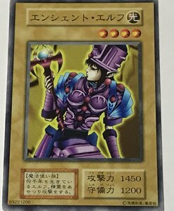 遊戯王 ジャンク 初期 ノーマル 通常モンスター 1枚 エンシェント・エルフ