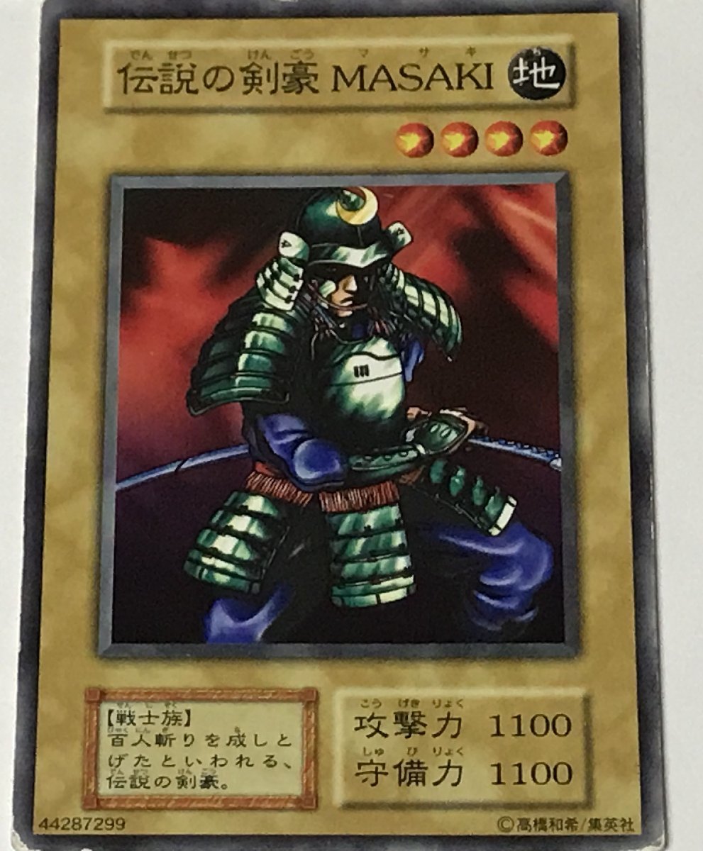 Yahoo!オークション -「伝説の剣豪masaki」(遊戯王(コナミ Yahoo!オークション -「伝説の剣豪masaki」(遊戯王(コナミ