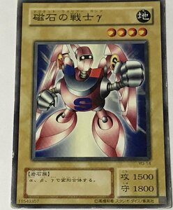 遊戯王 ジャンク 2期 ノーマル 通常モンスター 1枚 磁石の戦士γ YU