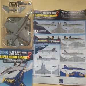 1/144 エフトイズ F-toys ハイスペックシリーズ7 スーパーホーネットファミリー2 ホビコレ限定.F/A-18E VX-31「ダストデビルズ」指揮官機