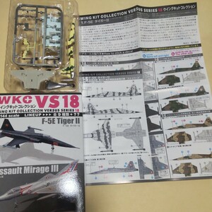 1/144 エフトイズ F-toys ウイングキットコレクションVS18 F-5E タイガーⅡ シークレット.アメリカ海兵隊 VMFT-401「 スナイパーズ」