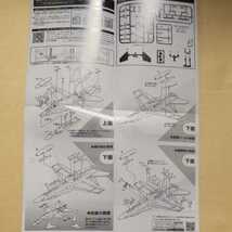 1/144 エフトイズ F-toys ハイスペックシリーズ7 スーパーホーネットファミリー2 I.EA-18G グラウラーVAQ-132「スコーピオンズ」CAG機2021 _画像7