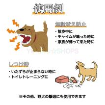 【電池付き！】超音波式 無駄吠え　防止装置 しつけ　グッズ トレーニング_画像3