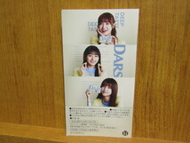 DARS×乃木坂４６ミニメモ帳全４種セット！セブンイレブン限定！Sー41ー2_画像6