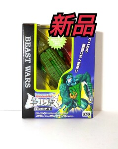 新品未開封　メガリゲーター　トランスフォーマー　タカラ　TAKARA　当時物　ビーストウォーズ　フィギュア　D-6 検索用　ダイアクロン