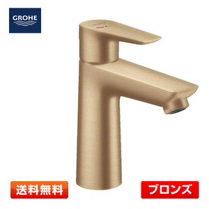 グローエ Talis E110 (タリス) 71713140 ブロンズ 水栓金具 hansgrohe ハンスグローエ