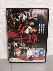 ◎正規版◆ 女王蜂◆石坂浩二、岸恵子、司葉子、高峰美枝子、中井貴一◆ＤＶＤ