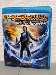 ◎正規版ブルーレイ◆ パーシー・ジャクソンとオリンポスの神々◆ローガン・ラーマン◆ＢＤ