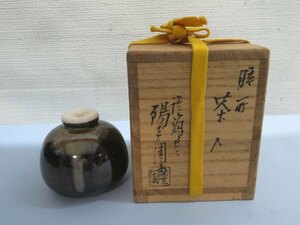 ●●陽炎園 茶道具 茶器 淡海ぜぜ 陶芸品 膳所焼 茶道 工芸品 共箱 木箱付き USED 88693KA●●！！