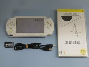 ソフト/メモリー32MB付★SONY PSP1000 ゲーム機器 セラミックホワイト Ver.6.60 無限回廊 ソニー 保証シールあり 動作品 88752★！！