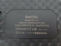 30000mAh/111Wh■DeliToo V15 ソーラーモバイルバッテリー microUSB Type-C Lightning バッテリーチャージャー 88961■！！_画像9