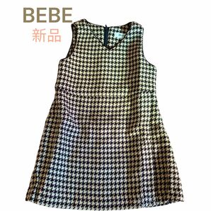 【新品】BEBE 千鳥柄 ワンピース ジャンパースカート ツイード　子供服　110 size