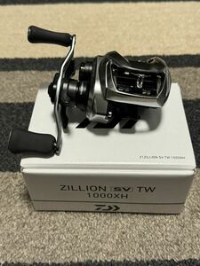 ダイワ ジリオン SVTW 1000XH 右巻き 美品 DAIWA 