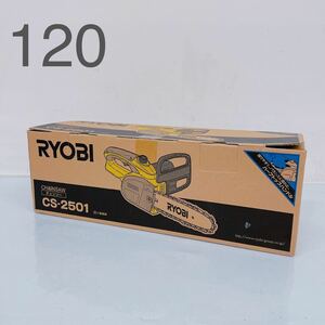 11D61【新品未開封】RYOBI リョービ チェンソー CS-2501 チェーンソー 二重絶縁 元箱付 