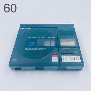 12A022 HITACHI ヒタチ コンパクト ディスク プレイヤー DAD-P100 DISC CD オーディオ機器 再生機