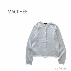 MACPHEE トゥモローランド . 上品 シルバー ラメ クルーネック ウール ニット カーディガン 送料無料