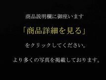 明治期　有田焼　深川製磁　二度と出会えぬ博物館級の超珍品　招き猫　三毛猫　置物　高さ32cm_画像10