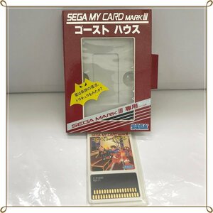 動作未確認 セガマークⅢ ゴーストハウス 箱 SEGA MY CARD MARKⅢ カセット ソフト