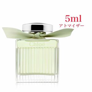 クロエ CHLOE ロー ド クロエ オードトワレ EDT 5ml天香香水