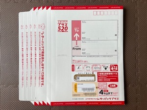 レターパックプラス（520円）　５枚