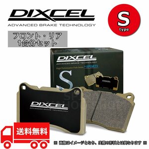 DIXCEL ディクセル Sタイプ 前後セット 07/10～ ランサーエボリューションX CZ4A GSR ブレンボ用 S S type 341225/345227