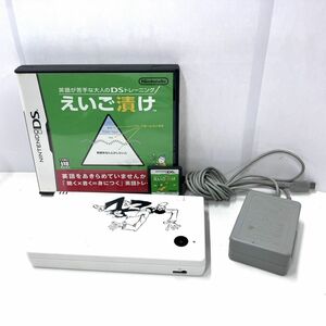 E029-I57-805 ◎ 任天堂 ニンテンドー DSi TWL-001 本体 ゲームソフト えいご漬け/充電器 付き ゲーム機 玩具 動作確認済み①