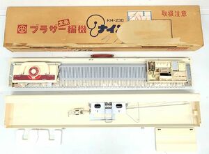 E322-W11-279 brother ブラザー 編み機 太糸 ナイン KH-230 箱付き 付属品有り 手工芸 編み物④