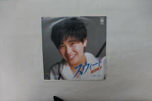  price cut. rare * Tomita Yasuko Suite .. Kirakira love do .7 -inch analogue record record 