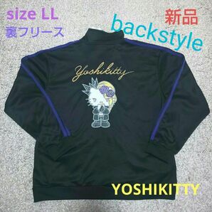 YOSHIKITTY 裏フリース ジャージ上着 男女兼用 Unisex LLsize【新品・タグ付き】