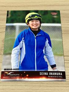 30円祭り! BBM 2022 infinity 今村聖奈 競馬 レギュラーカード 即決 送料100円