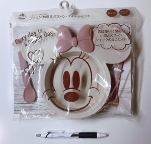 ◆ディズニーベビー/ミニーマウス/アイコン小皿＆スプーン・フォークセット/未使用美品