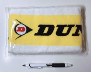 ◆DUNLOP/ダンロップ/フェイスタオル/未使用美品