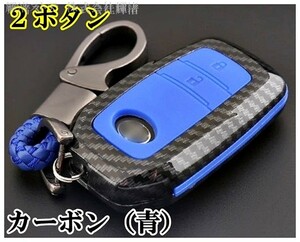 Ｂ級品 即決新品 トヨタ カーボン調 キーケース キーカバー シリコン 青 プリウス60系 ヤリスクロス アクア ハイラックス アクセサリー