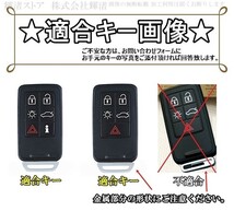 新品即決 ボルボ メタル スマートキーケース キーカバー ダークメッキ S60L V40 V60l S80 S90 XC90 XC60 XC40 アクセサリー リモコンキー_画像3