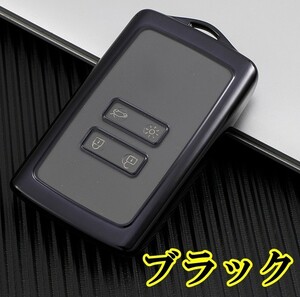 訳アリ-即決新品/送料無料 ルノー TPU ブラック 黒 キーケース キーカバー メガーヌ カジャー キャプチャー コレオス ルーテシア アルカナ