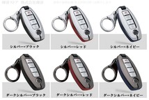 新品即決 日産 メタル 本革 スマートキーケース キーカバー/ニッサン フェアレディZ エルグランド エクストレイル ラフェスタ ムラーノ_画像3