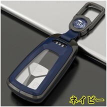 新品即決 アウディ メタル TPU スマートキーケース キーカバー A3 S3 RS3 A4 A5 S5 SQ5 Q5 Q7 TT A6 S6 RS6 A7 S7 A8 R8_画像10